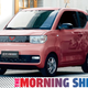Image for article titled GM Is Selling More EVs Than Tesla In China